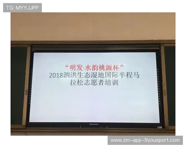 世界马拉松赛事志愿者培训教材第10版与线上课程同步上线，国际马拉松比赛志愿者