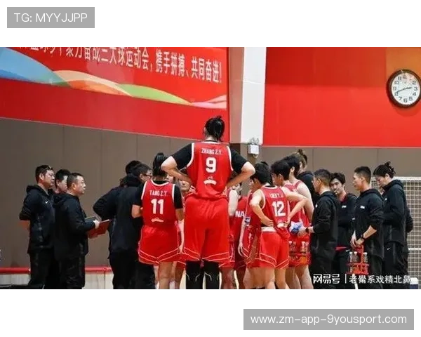 国际篮球青训论坛推动女篮师资提升与项目下沉，国青女篮教练